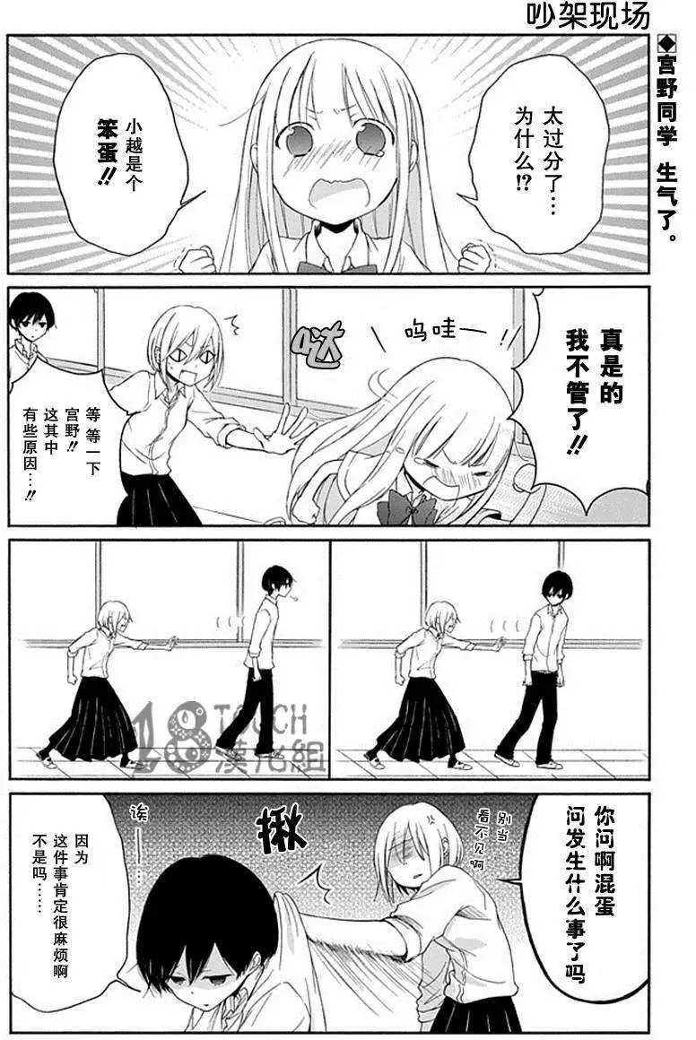 第21回