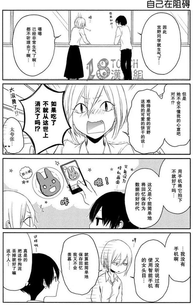 第21回
