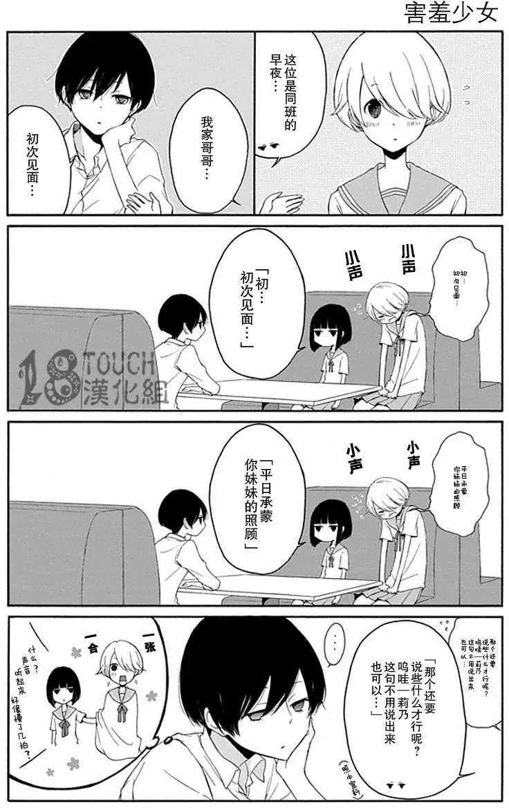 第22回