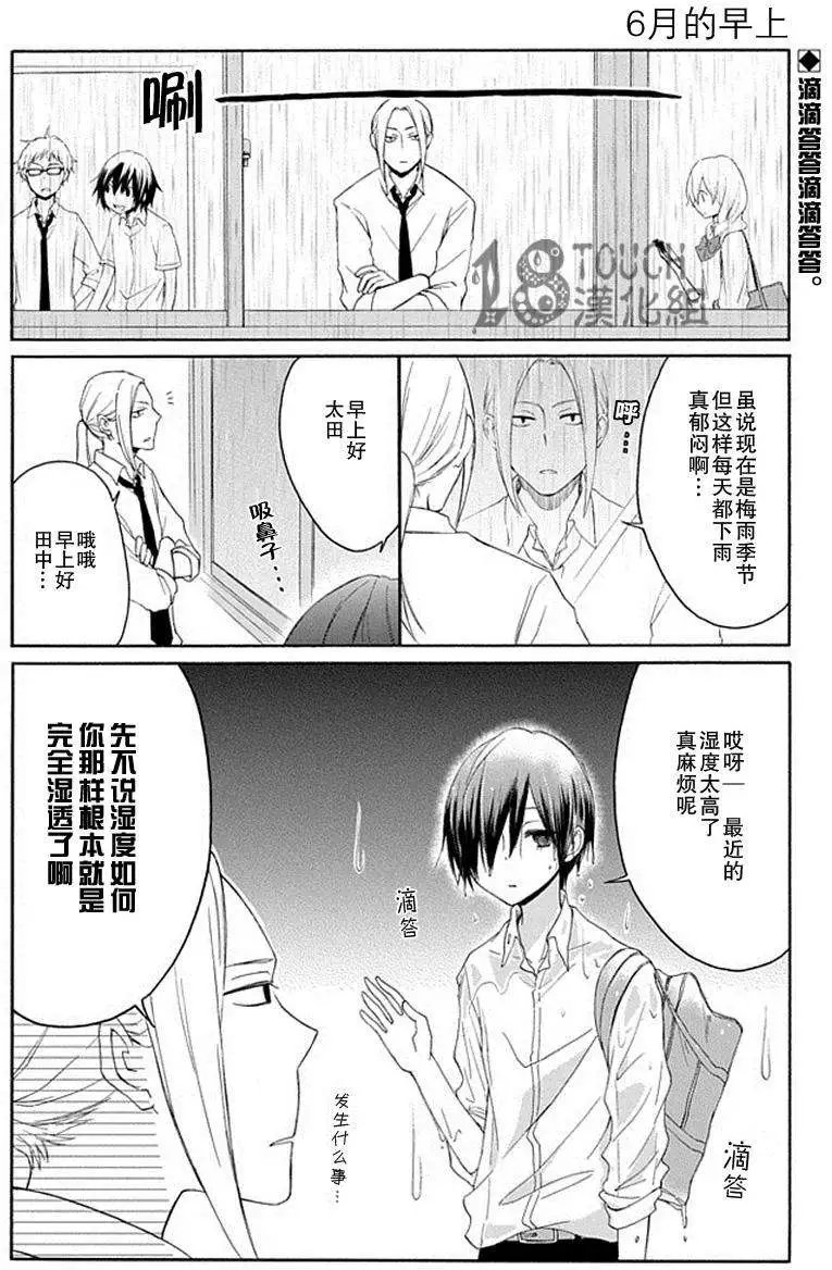 第23回