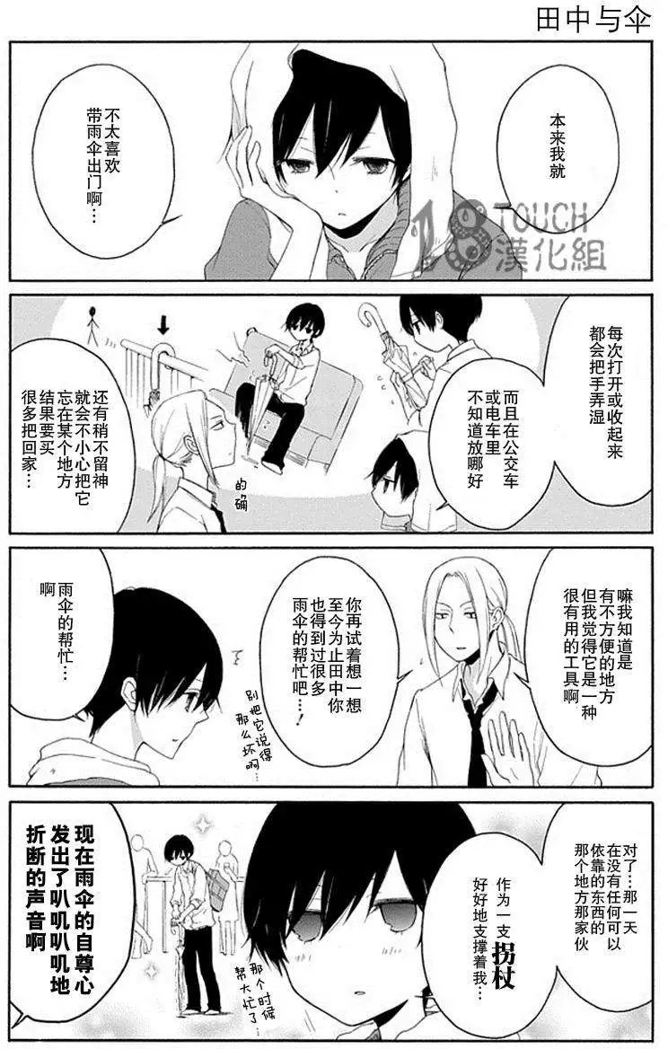 第23回