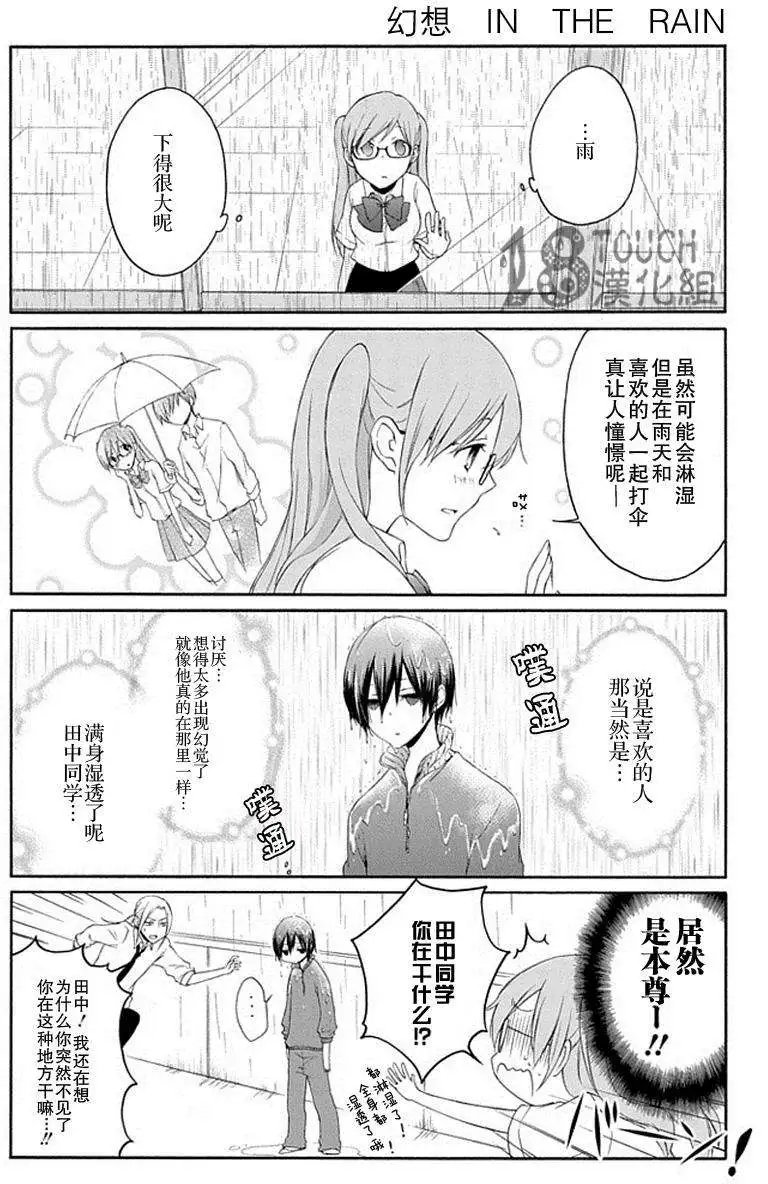 第23回