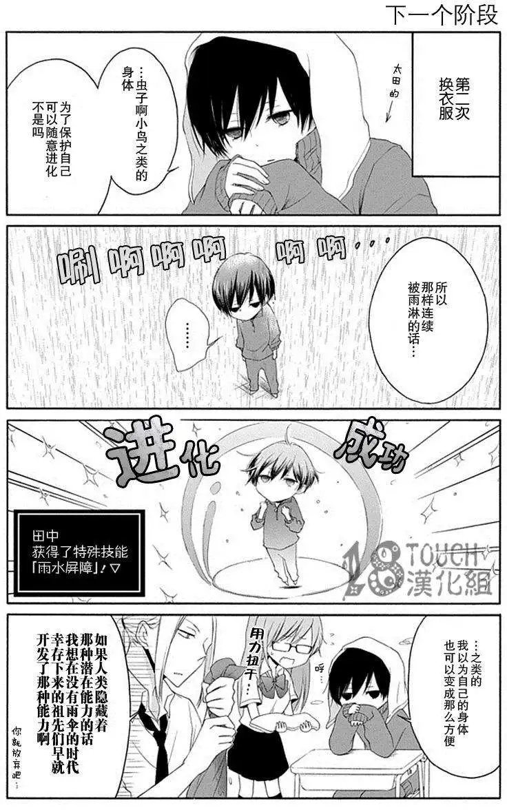 第23回