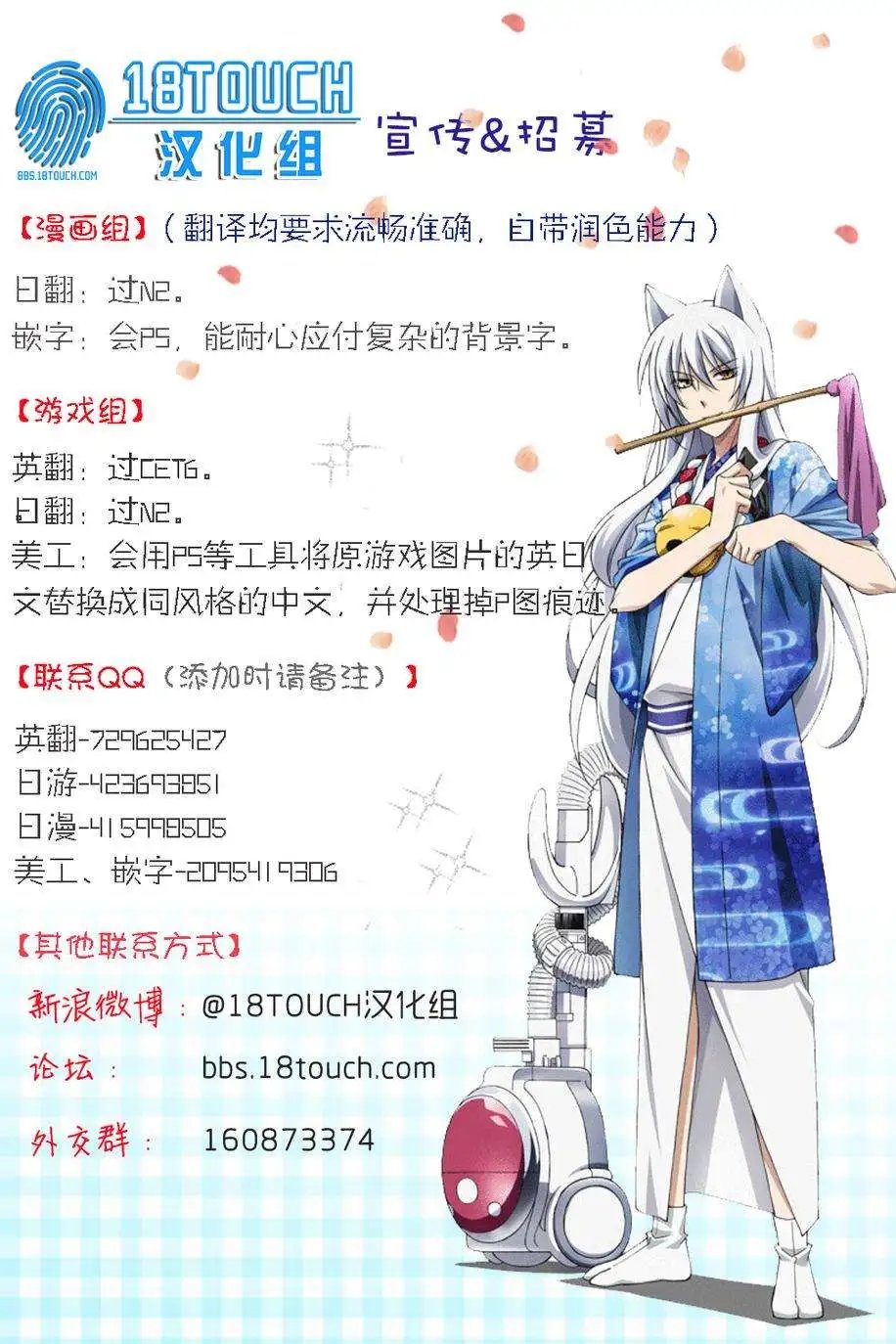 第23回