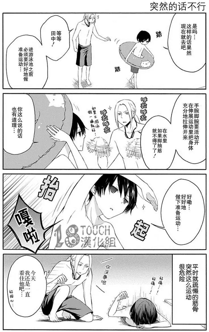 第24回
