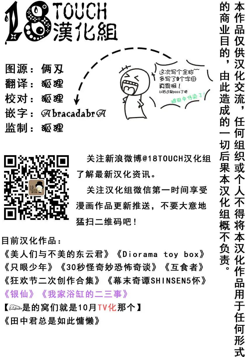 第24回