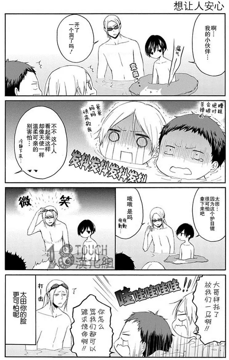 第24回