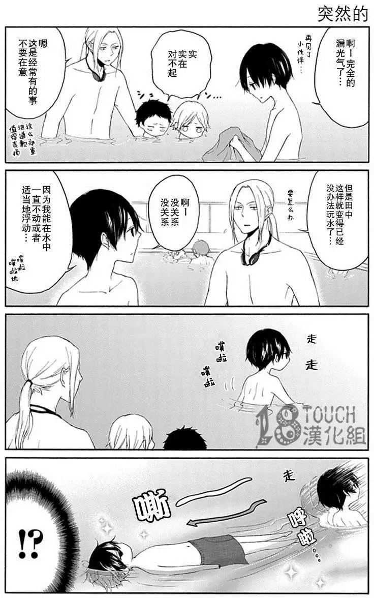 第24回