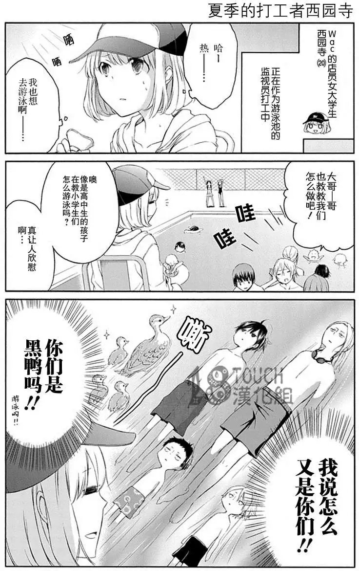 第24回