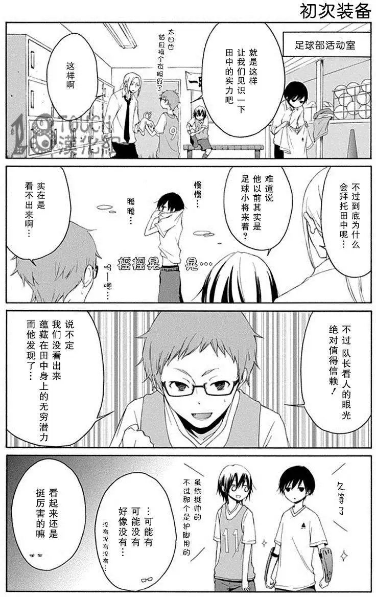 第25回
