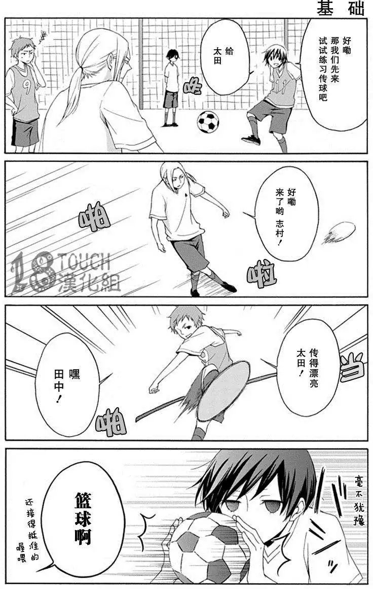第25回