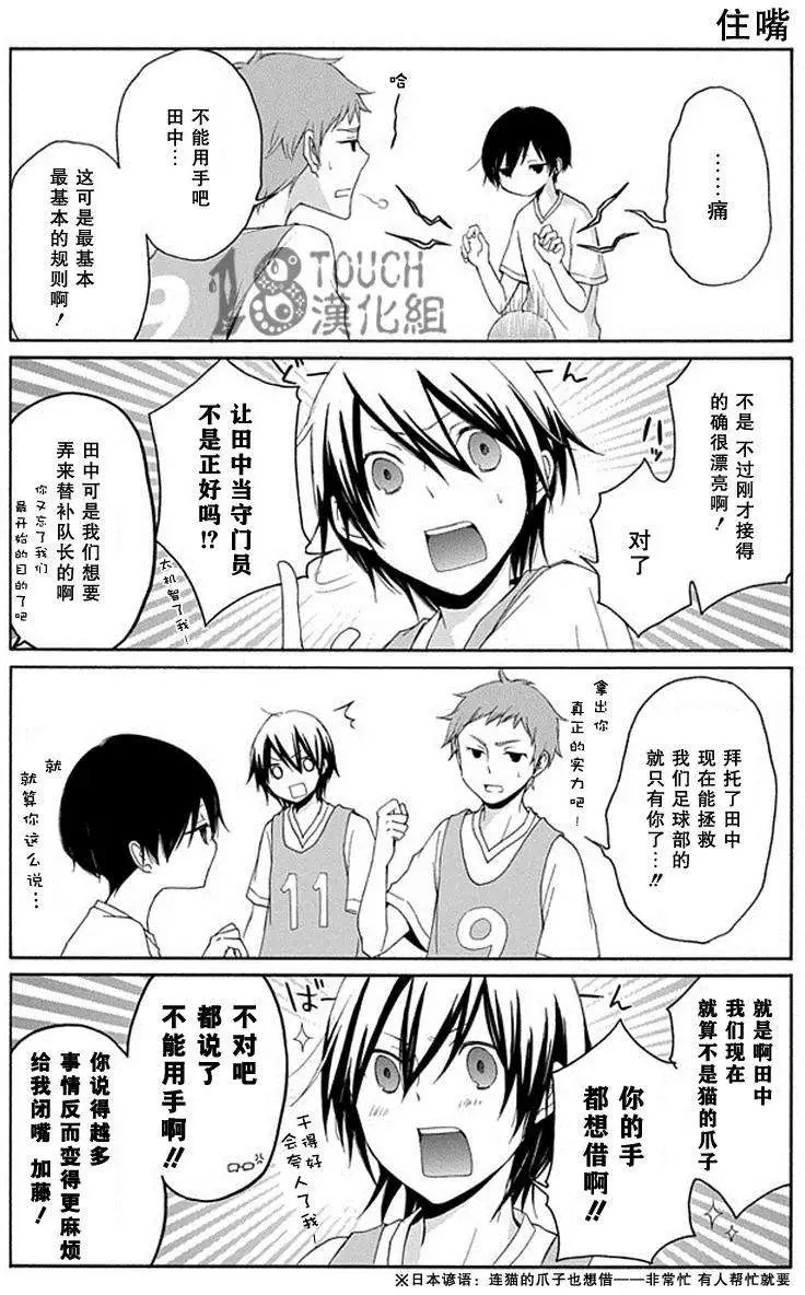 第25回