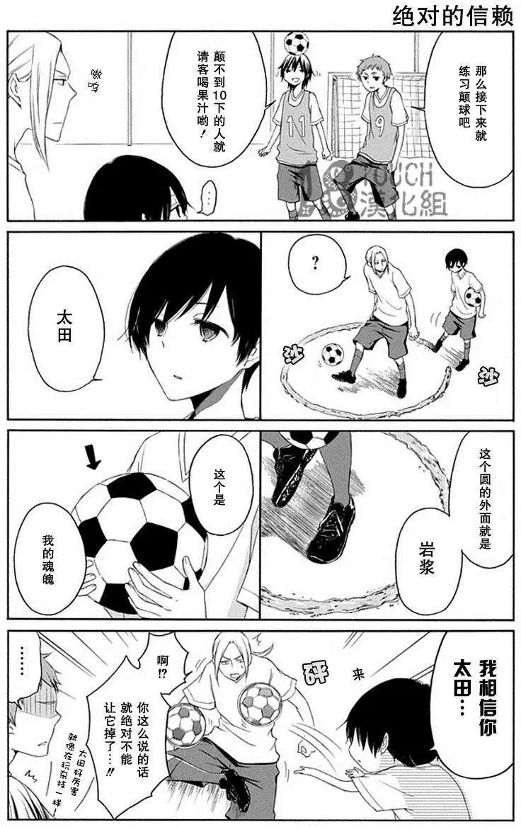 第25回