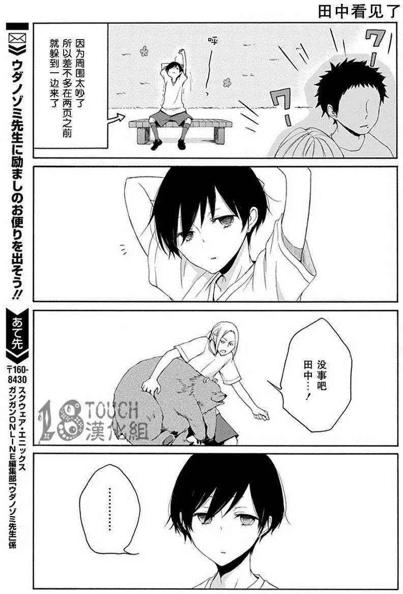 第25回