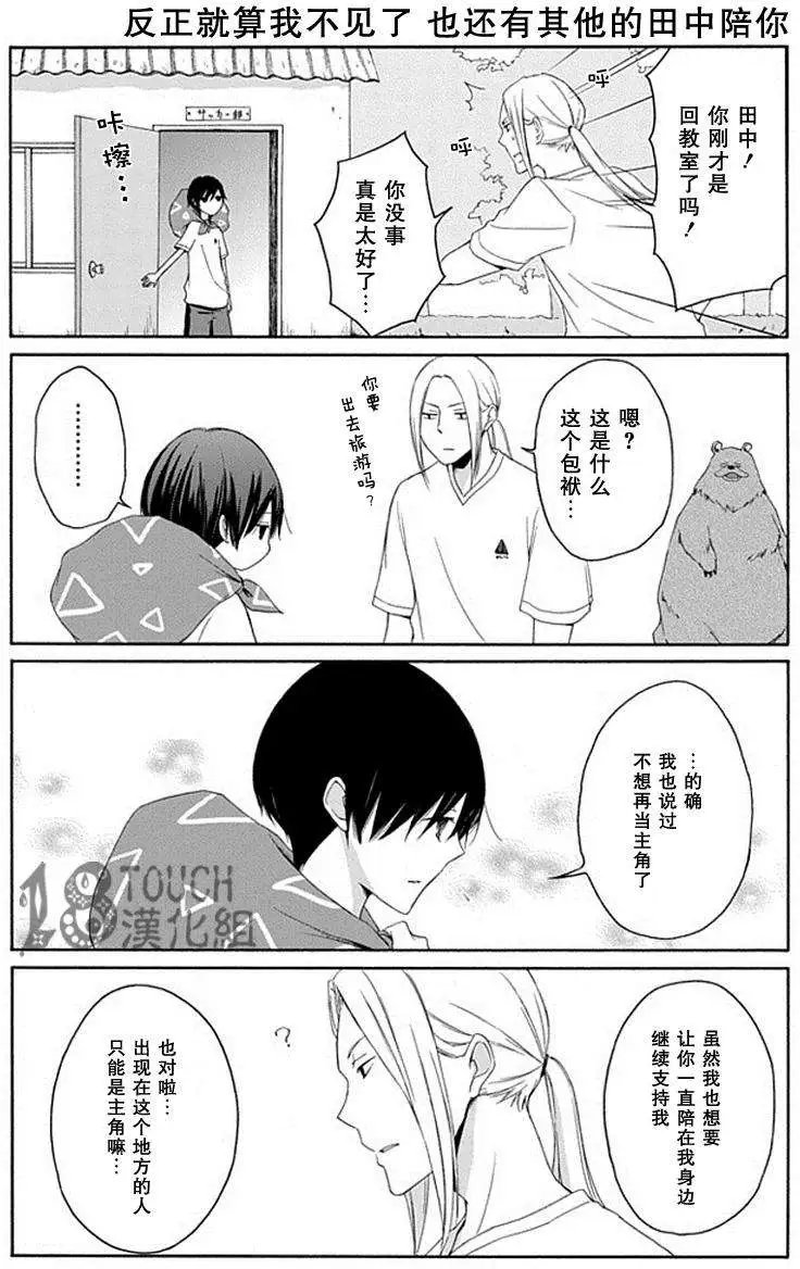 第25回
