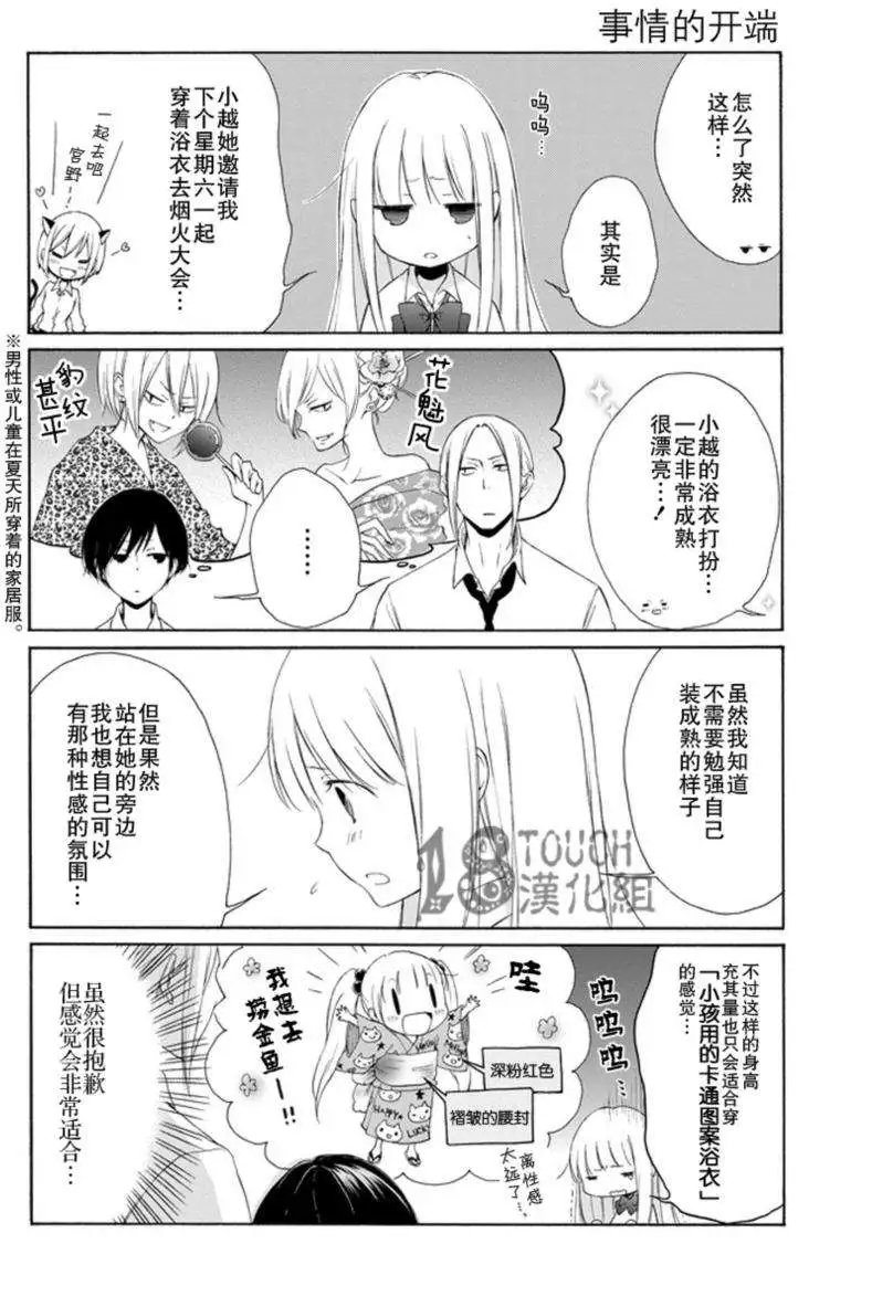 第26回