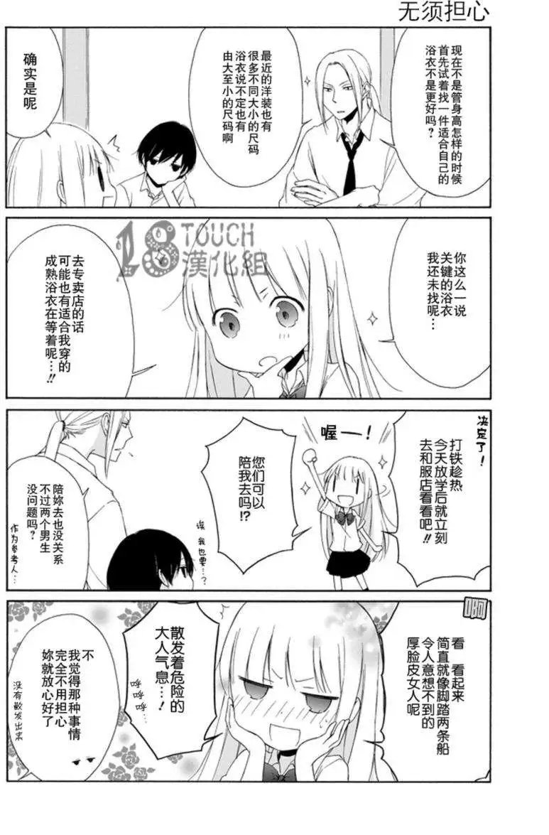 第26回