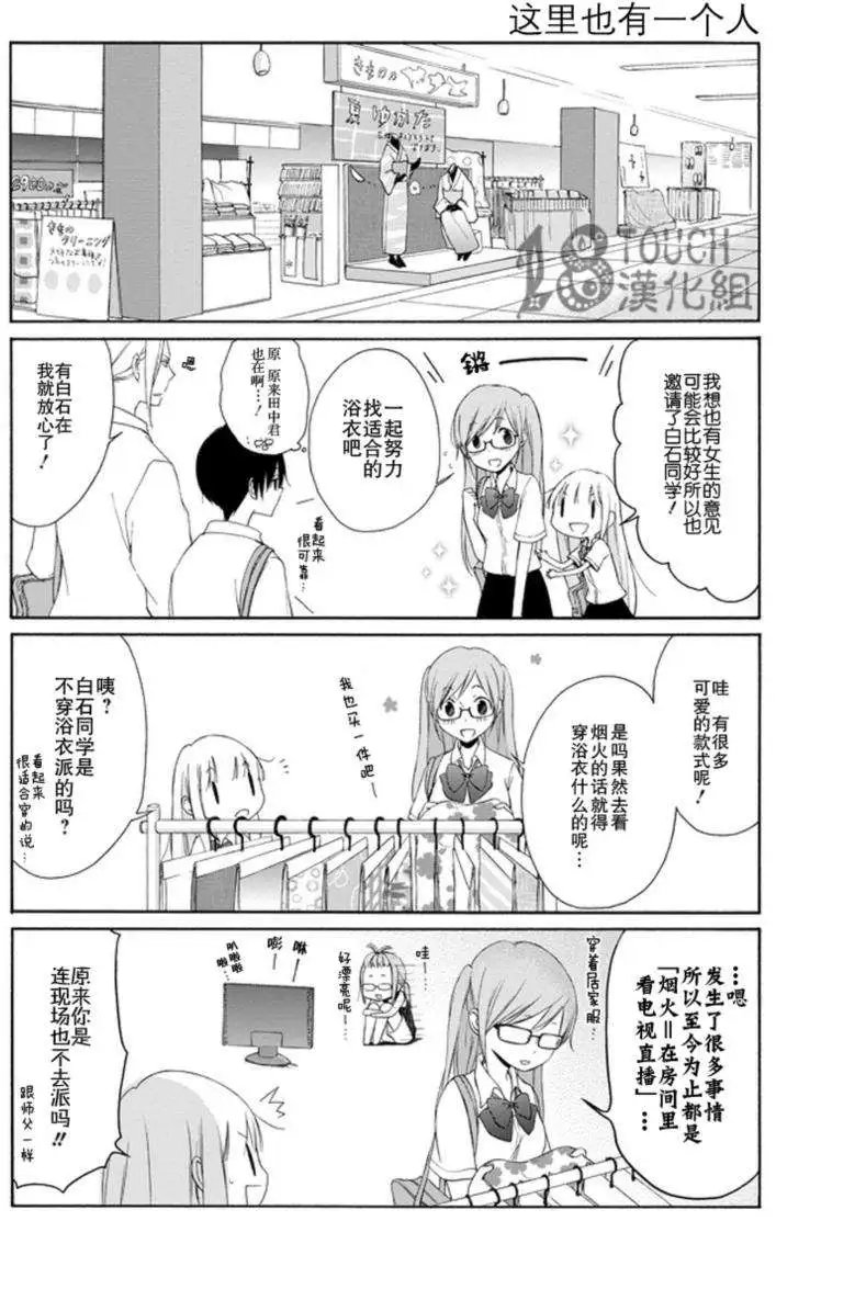 第26回