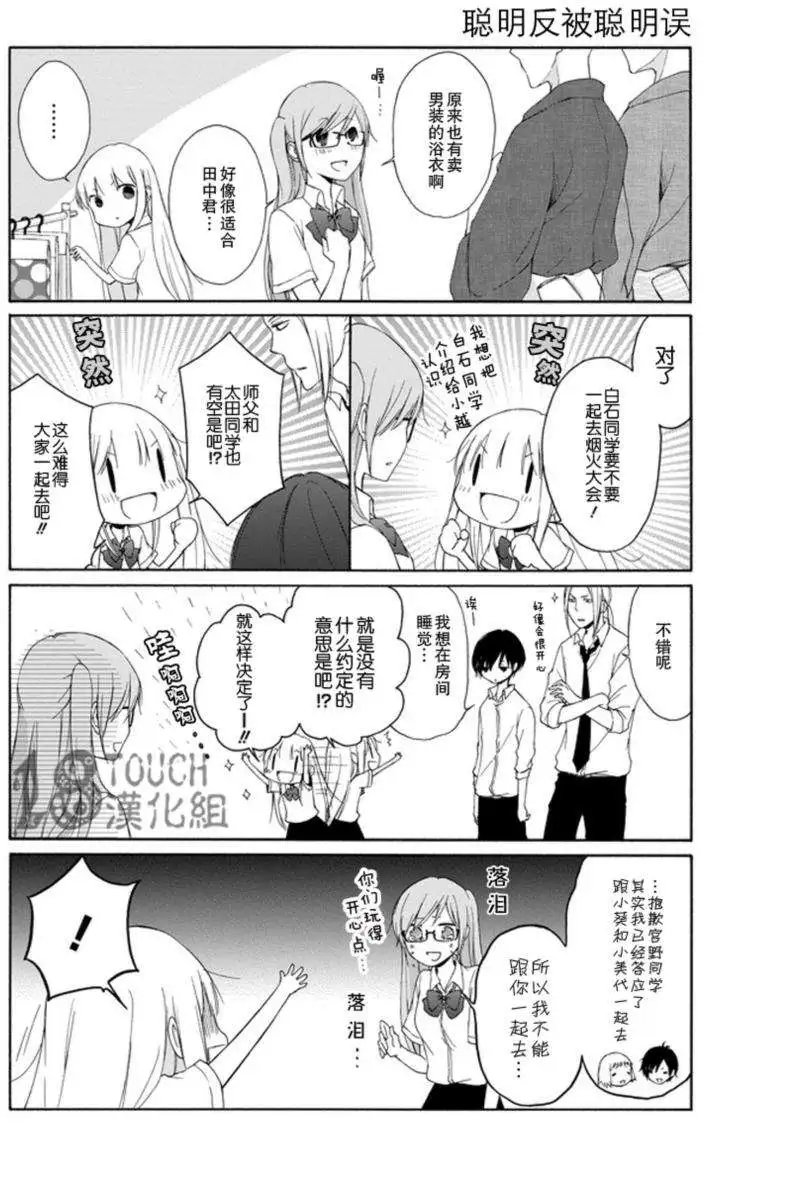 第26回