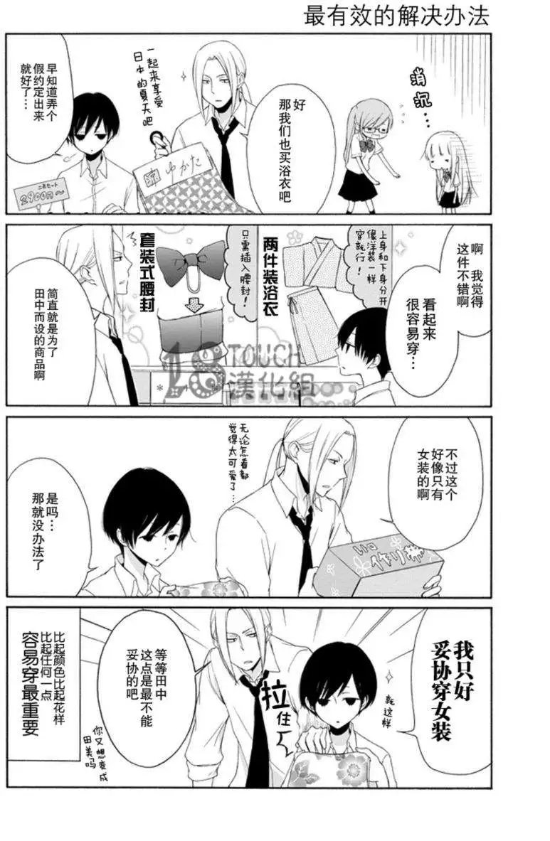第26回