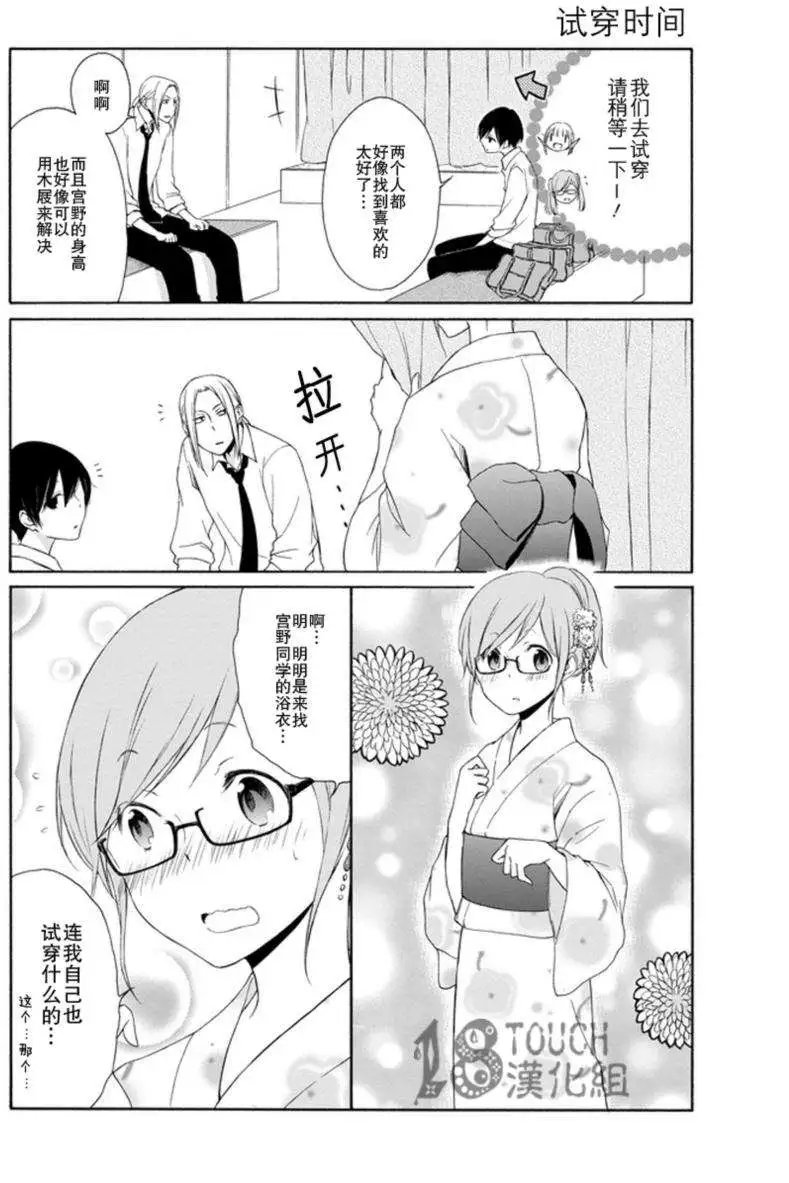 第26回