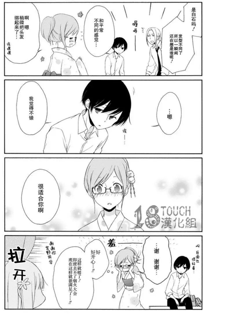 第26回