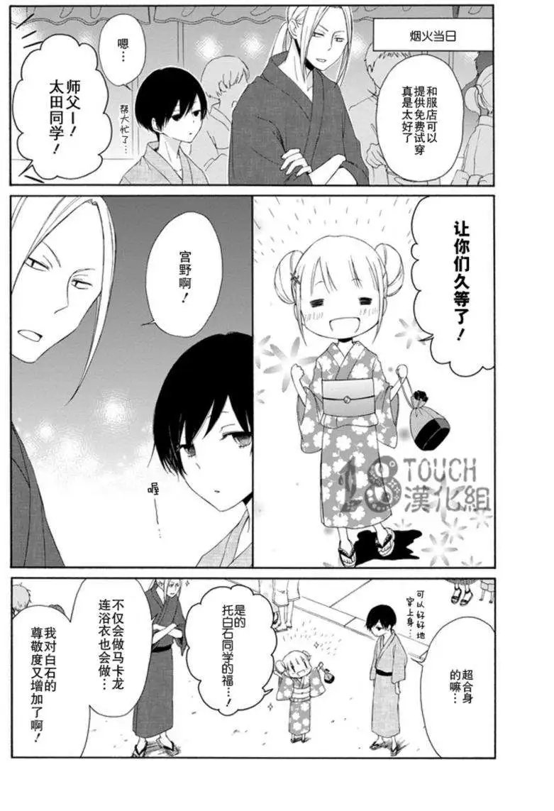 第26回