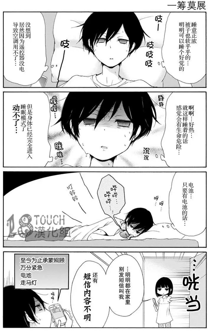 第27回