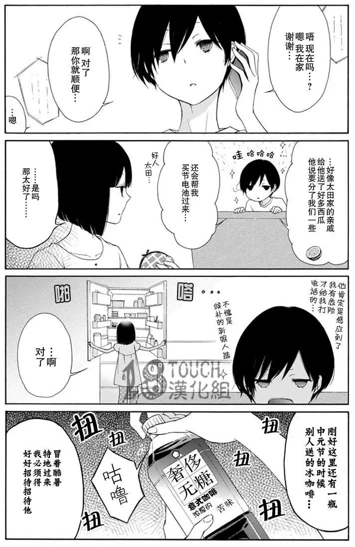 第27回