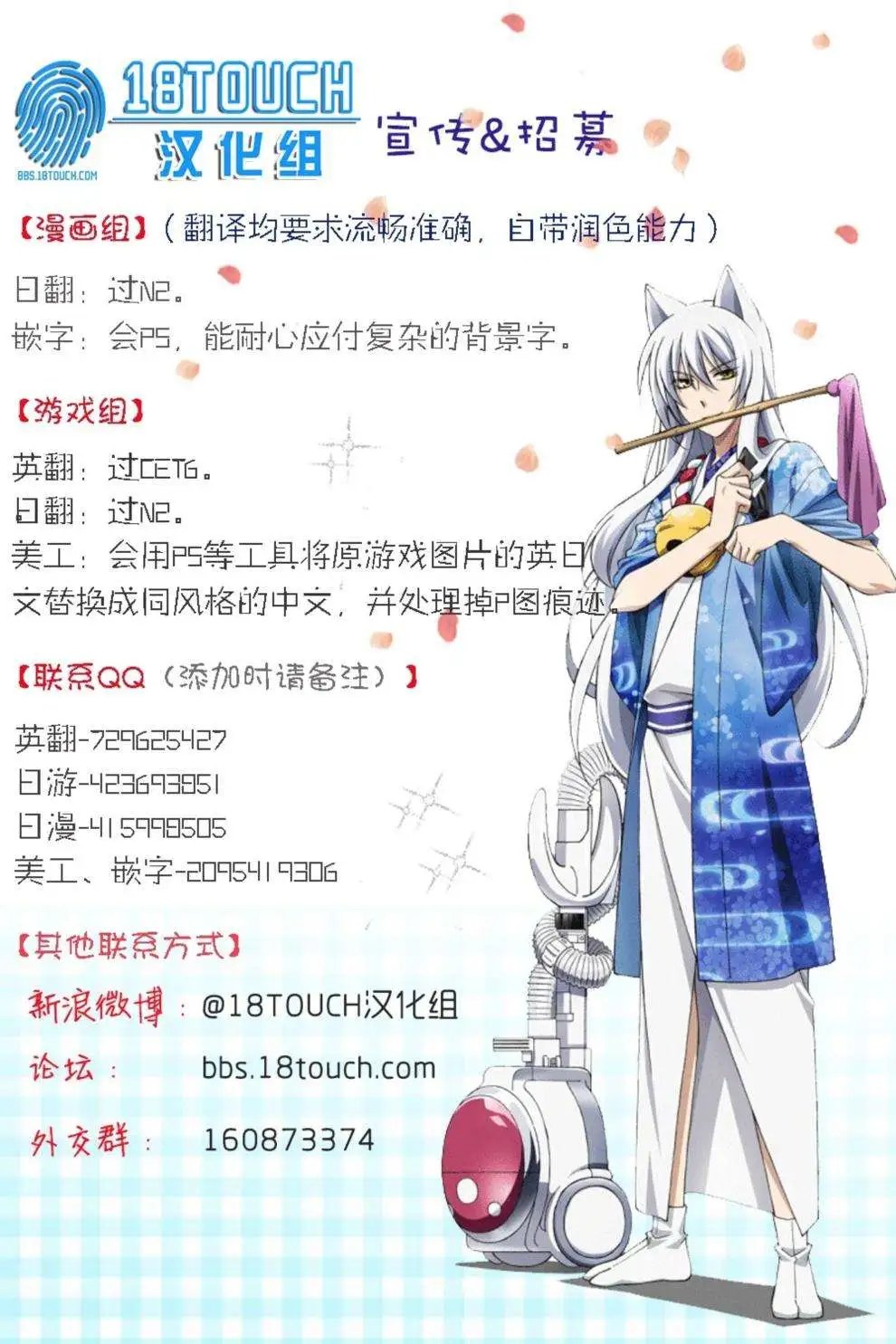 第27回