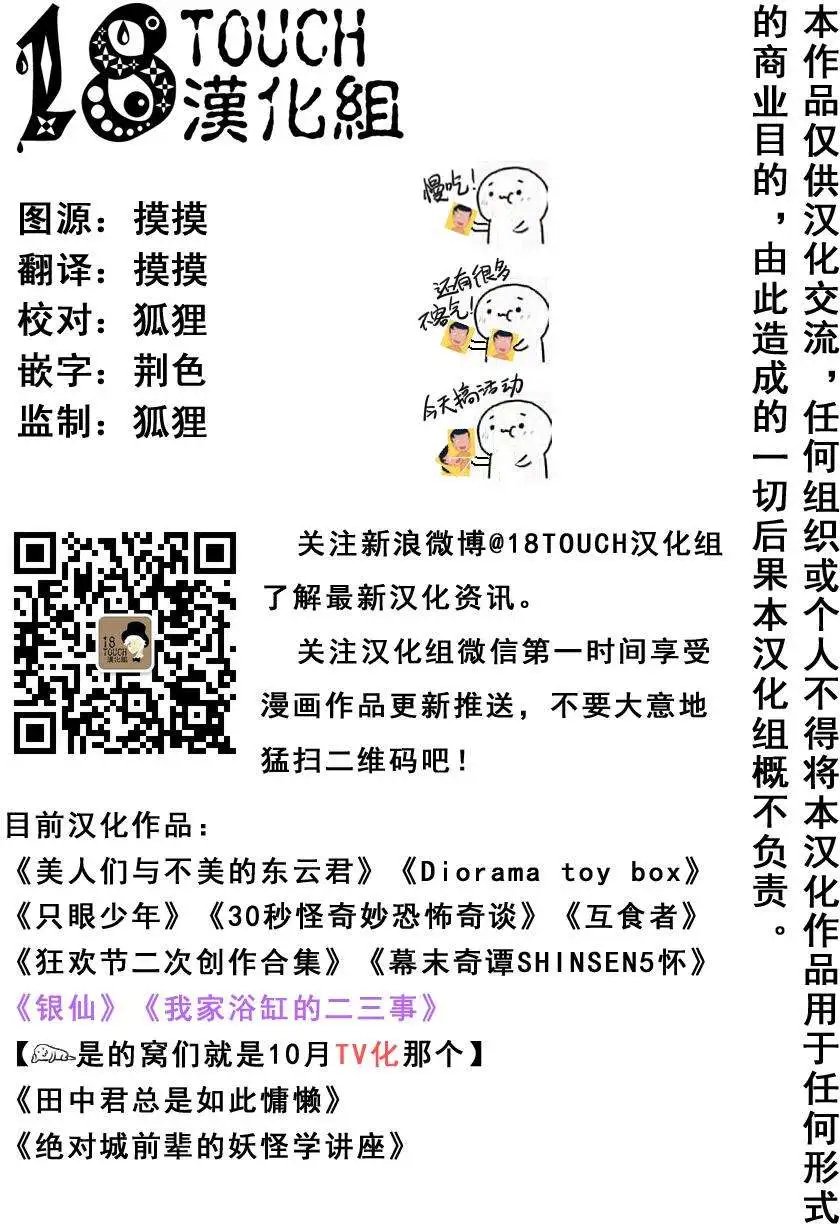 第28回