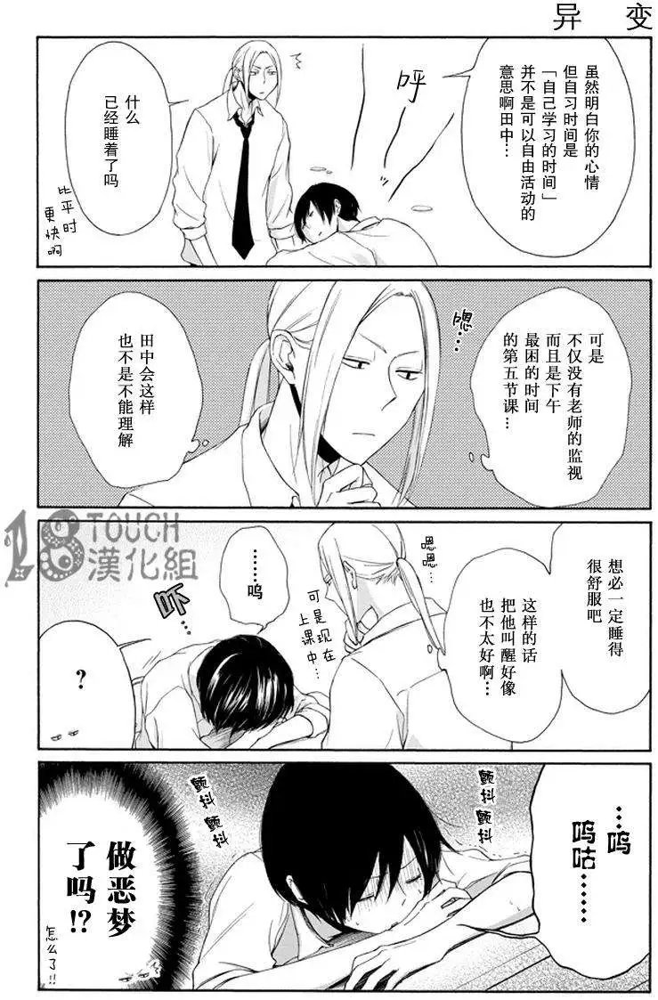 第28回