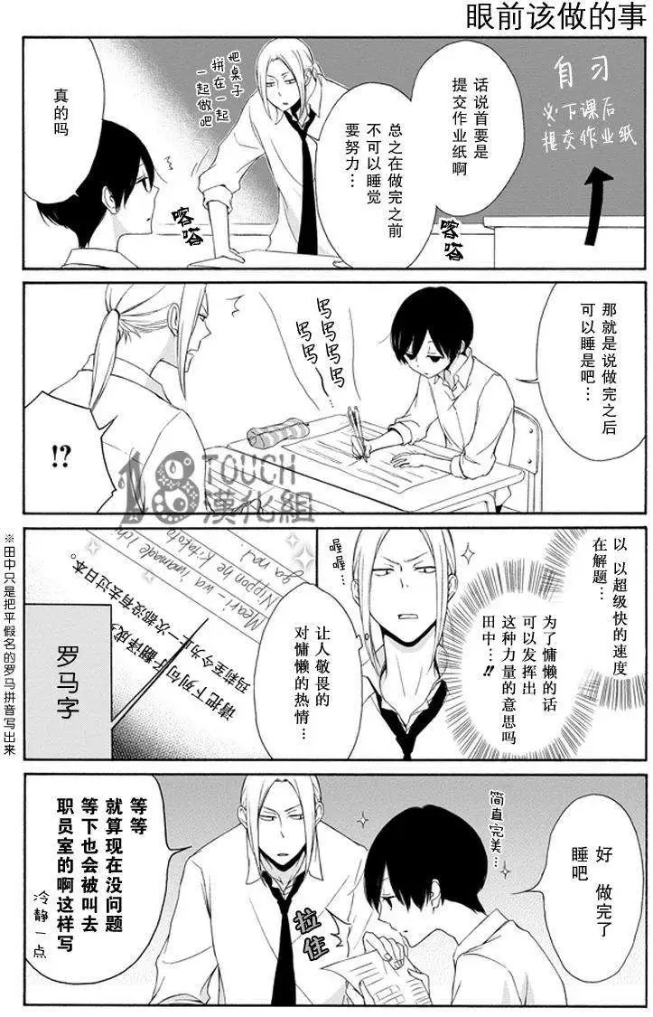 第28回