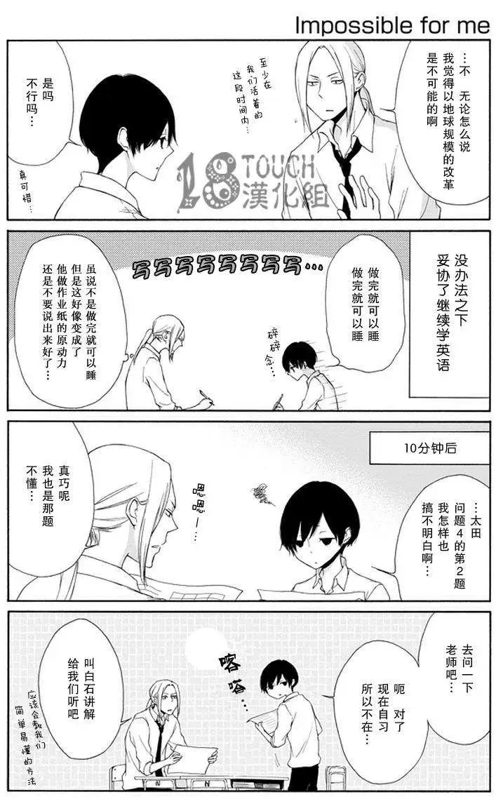 第28回