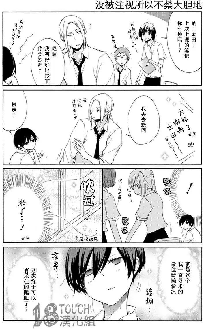 第28回