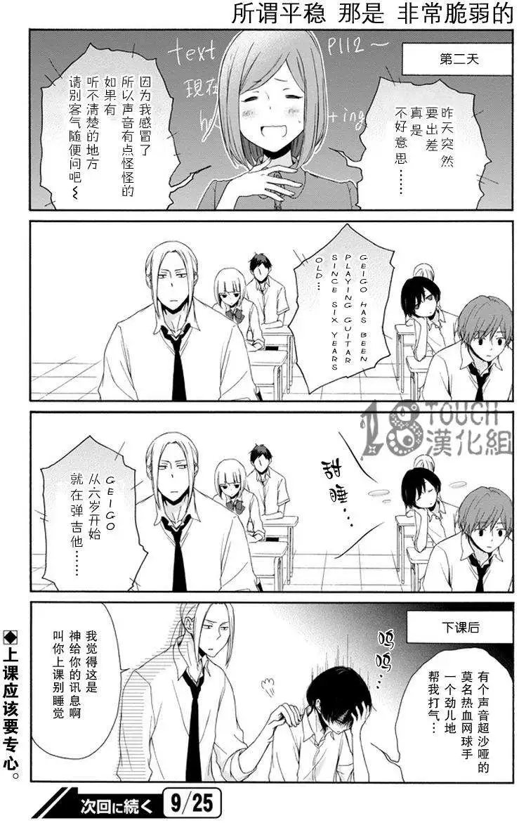 第28回