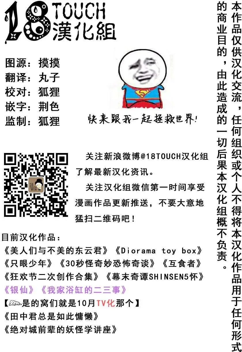 第29回