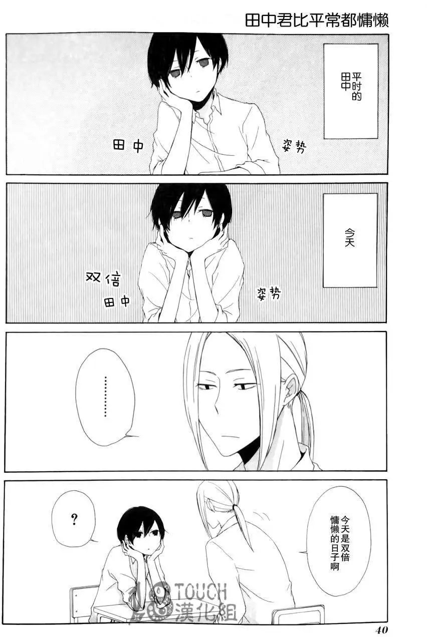 第03回
