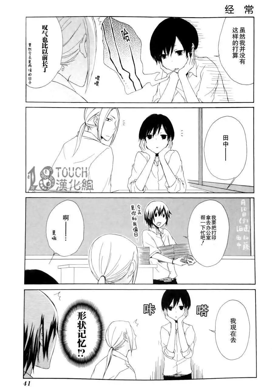 第03回