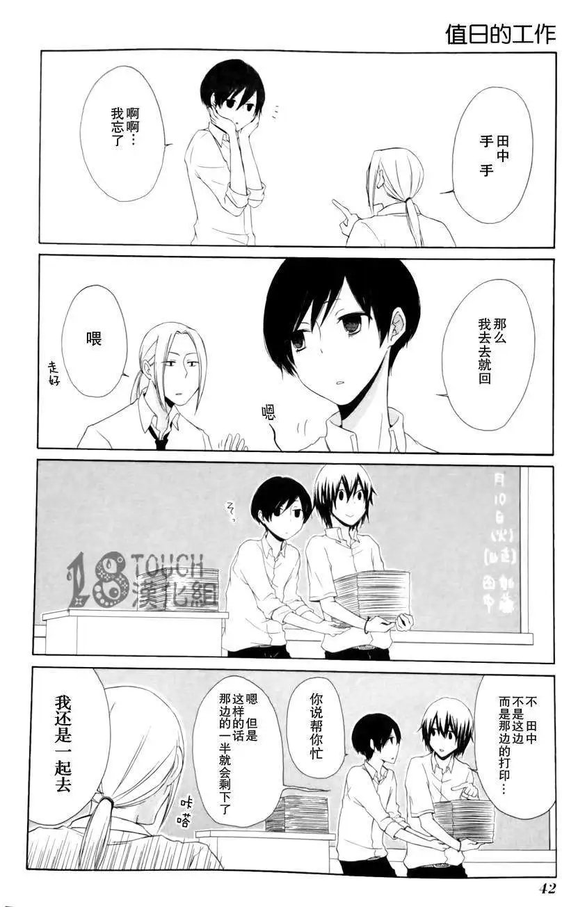 第03回