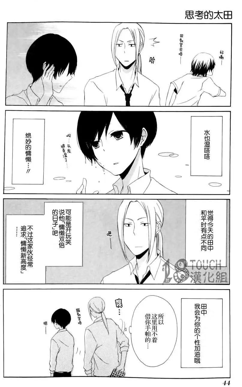 第03回