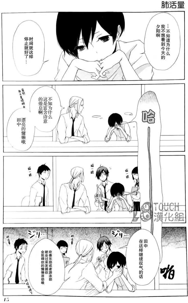 第03回