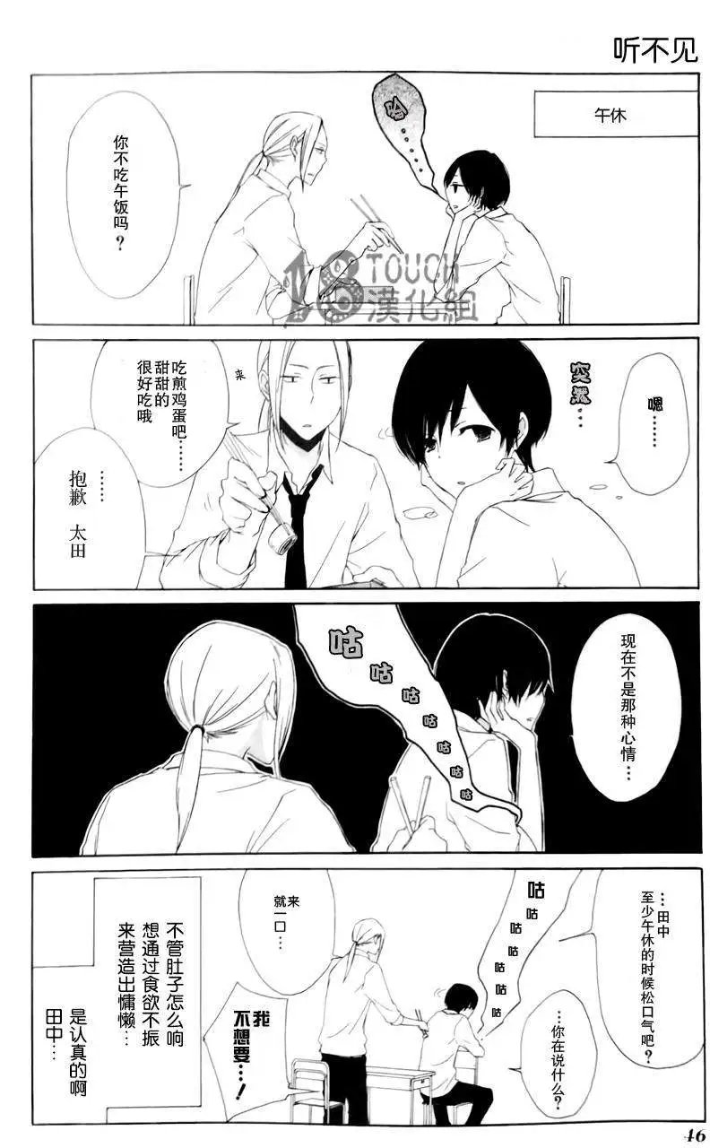 第03回