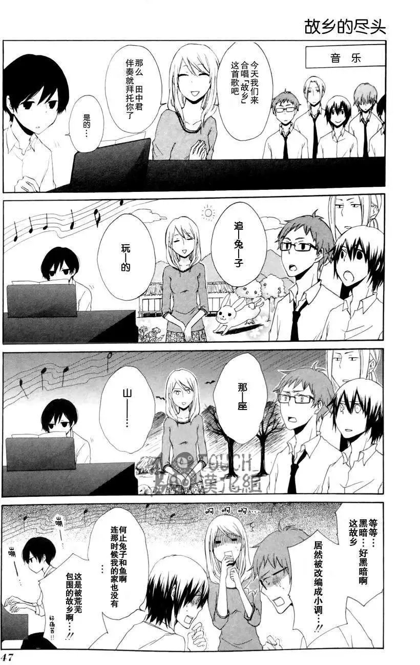 第03回