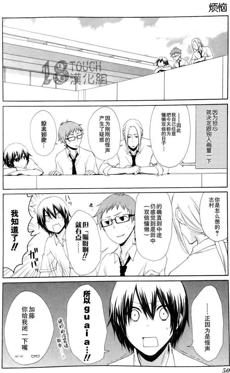 第03回