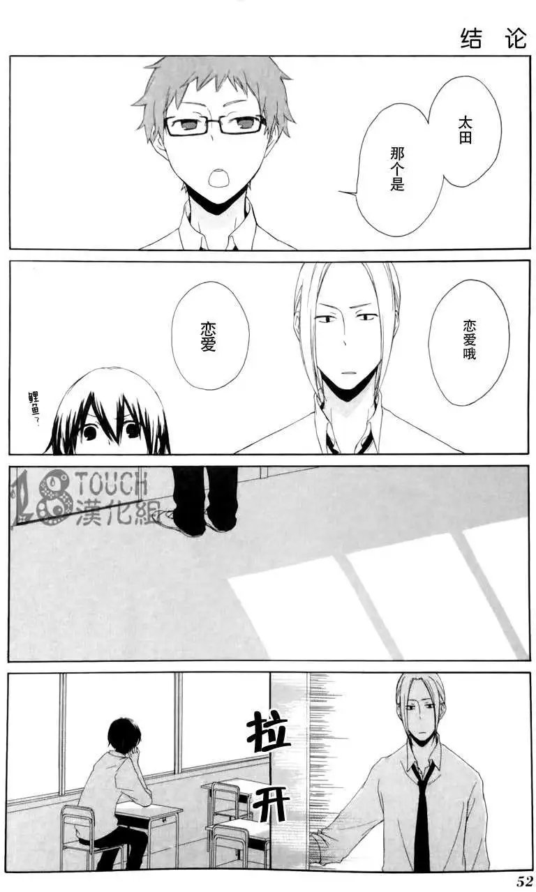 第03回
