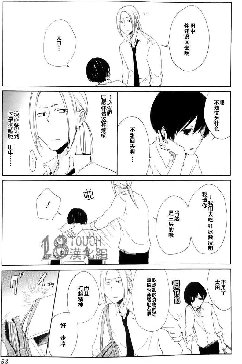 第03回