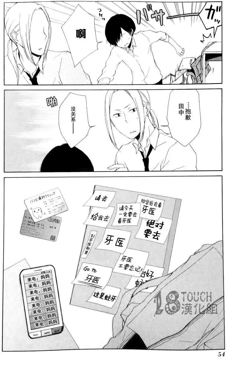 第03回