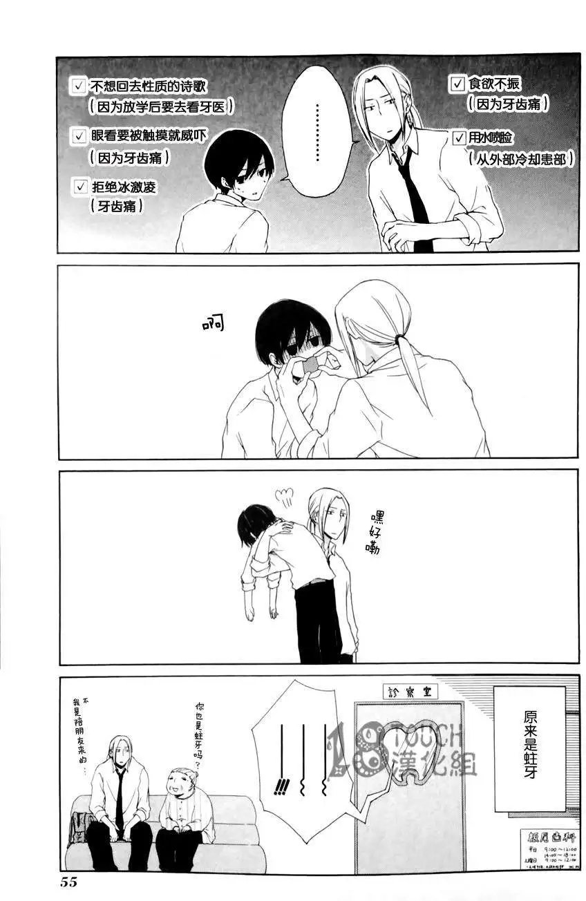 第03回