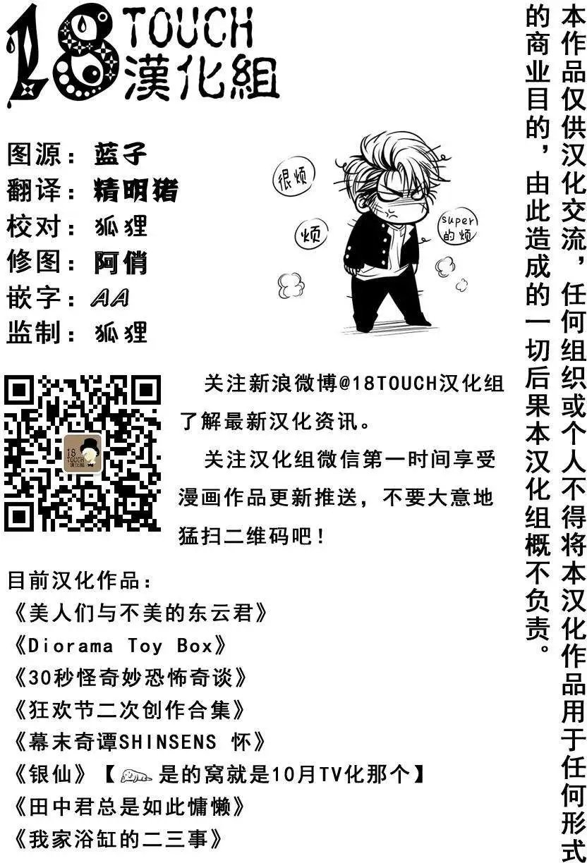 第03回